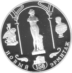 3 Rubel 2002 Venus