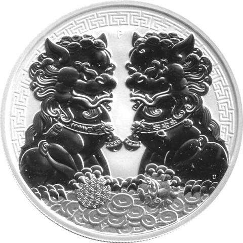 Australien Myths Legends Double Pixiu 1 Unze Silber 2020