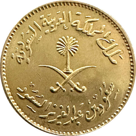 Saudi Arabien 1 Gunayh Gold