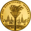 Olympiade Gold 100 Rubel