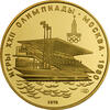 Olympiade Gold 100 Rubel