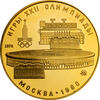 Olympiade Gold 100 Rubel