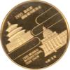 China Panda Goldmünze 1/2 Unze PP 1995 Munich Coin Show