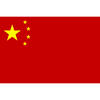 China Panda 1 Unze 2001
