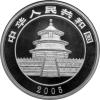 China Panda 5 Unzen 2005 Silberpanda 50 Yuan