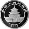 China Panda 5 Unzen 2004 PP Silberpanda 50 Yuan mit Box