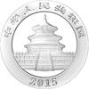 China Panda  2015