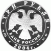 3 Rubel Silber 2004 Selo Dubrovicy
