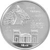 China Panda 1 Unze 1995 PP Silberpanda Coin Show Munich