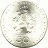 50 Korun, Tschechoslowakei, 1971