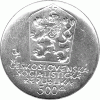 500 Korun, Tschechoslowakei, 1981,  Ludovid Stur 