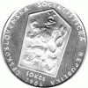 50 Korun, Tschechoslowakei, 1986, Krumlov