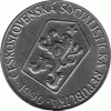 1 Korun, Tschechoslowakei, 1990, Kulturfrau beim Pflanzen eines Lindensetzlinges