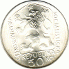 50 Korun, Tschechoslowakei, 1975, Neumann