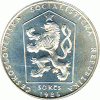 50 Korun, Tschechoslowakei, 1986, Praha