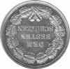 Bayern Luitpold Prinz Regent Dem besten Schützen 1886-1912