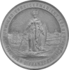 Ruhm und Ehre 1870 Sieg über die Franzosen