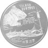China Panda 1 Unze 1994 PP Silberpanda Coin Show Munich