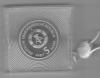 DDR 1987 5 Mark Nikolai Viertel PP verplombt