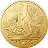 Australien Coat of Arms 1 Unze Gold 2022