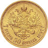 Nikolaus II 7,5 Rubel
