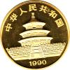 China Panda 1 Unze 1990 Goldpanda 100 Yuan
