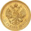Alexander III 10 Rubel