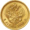 Alexander III 5 Rubel